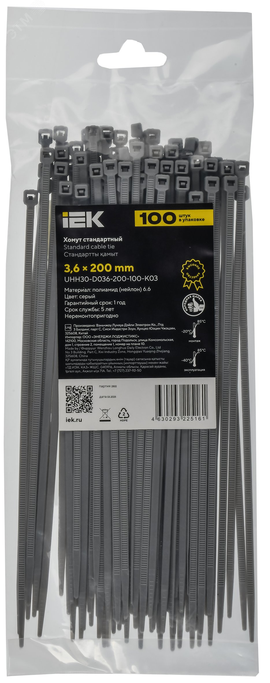 Хомут 3.6х200мм P6.6 стандартный сер. (уп.100шт) IEK UHH30-D036-200-100-K03