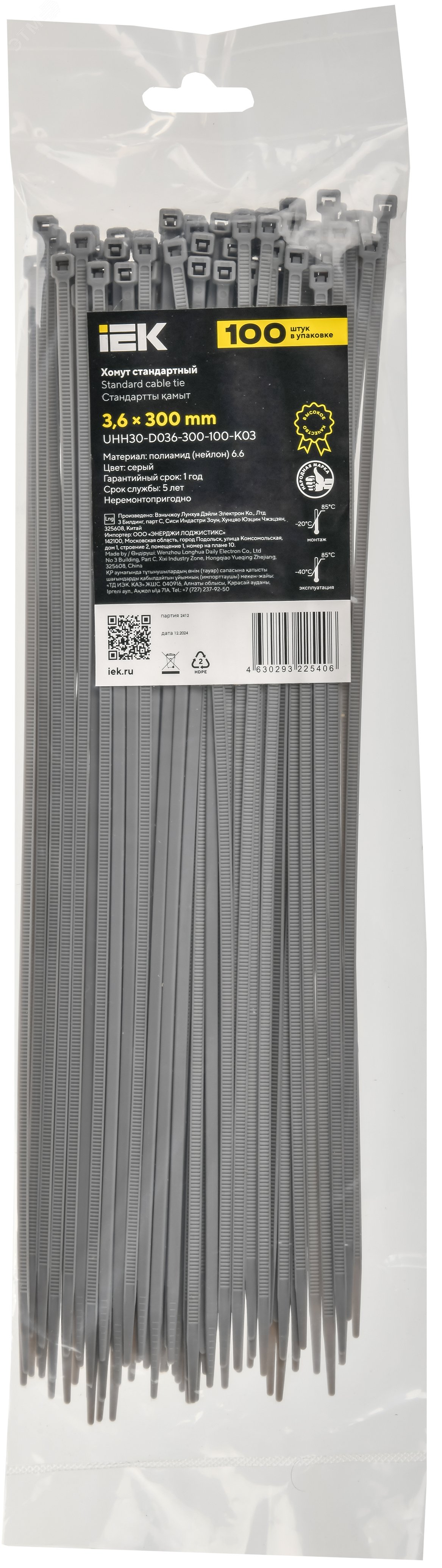 Хомут 3.6х300мм P6.6 стандартный сер. (уп.100шт) IEK UHH30-D036-300-100-K03