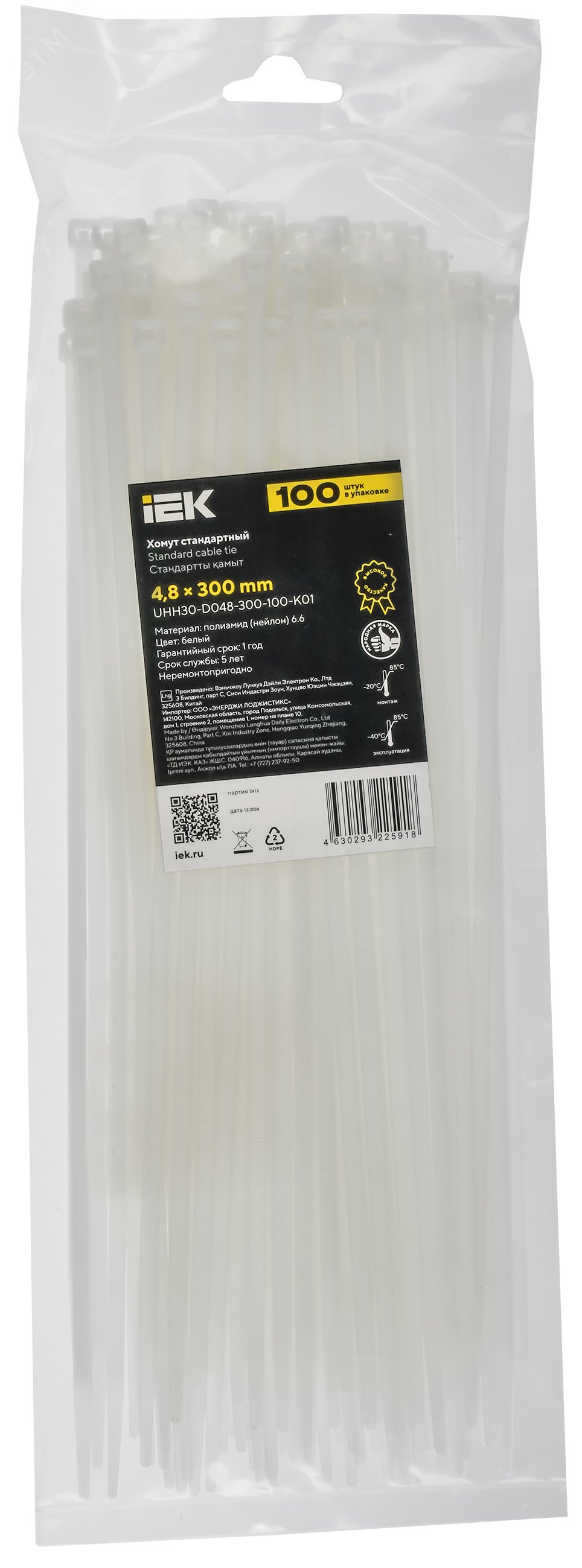 Хомут 4.8х300мм P6.6 стандартный бел. (уп.100шт) IEK UHH30-D048-300-100-K01