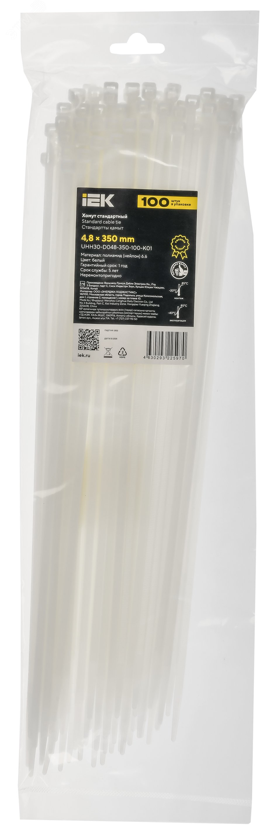 Хомут 4.8х350мм P6.6 стандартный бел. (уп.100шт) IEK UHH30-D048-350-100-K01