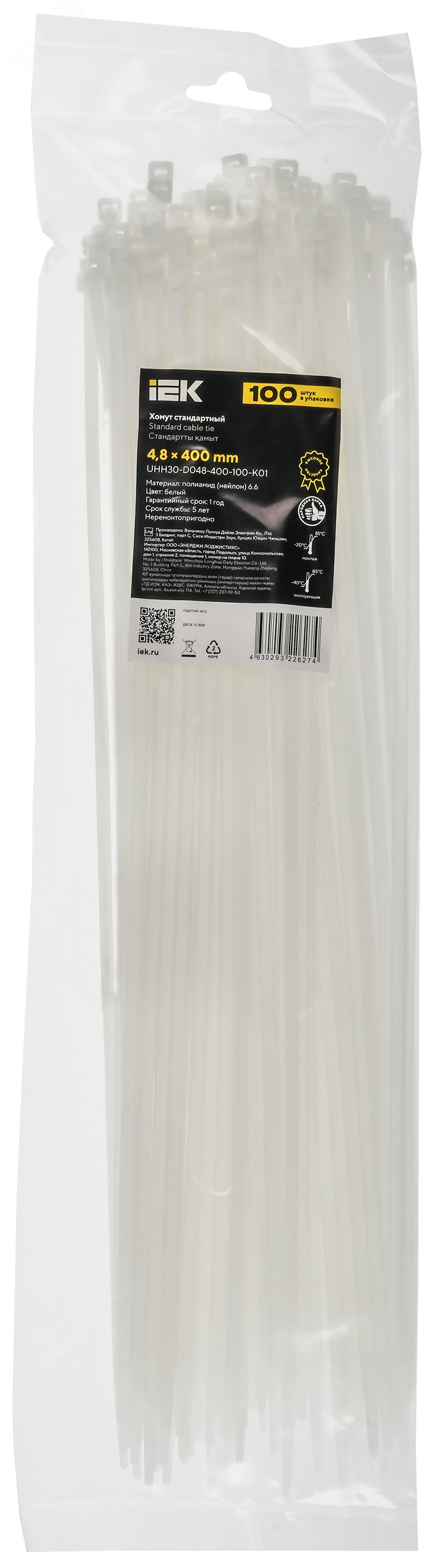 Хомут 4.8х400мм P6.6 стандартный бел. (уп.100шт) IEK UHH30-D048-400-100-K01