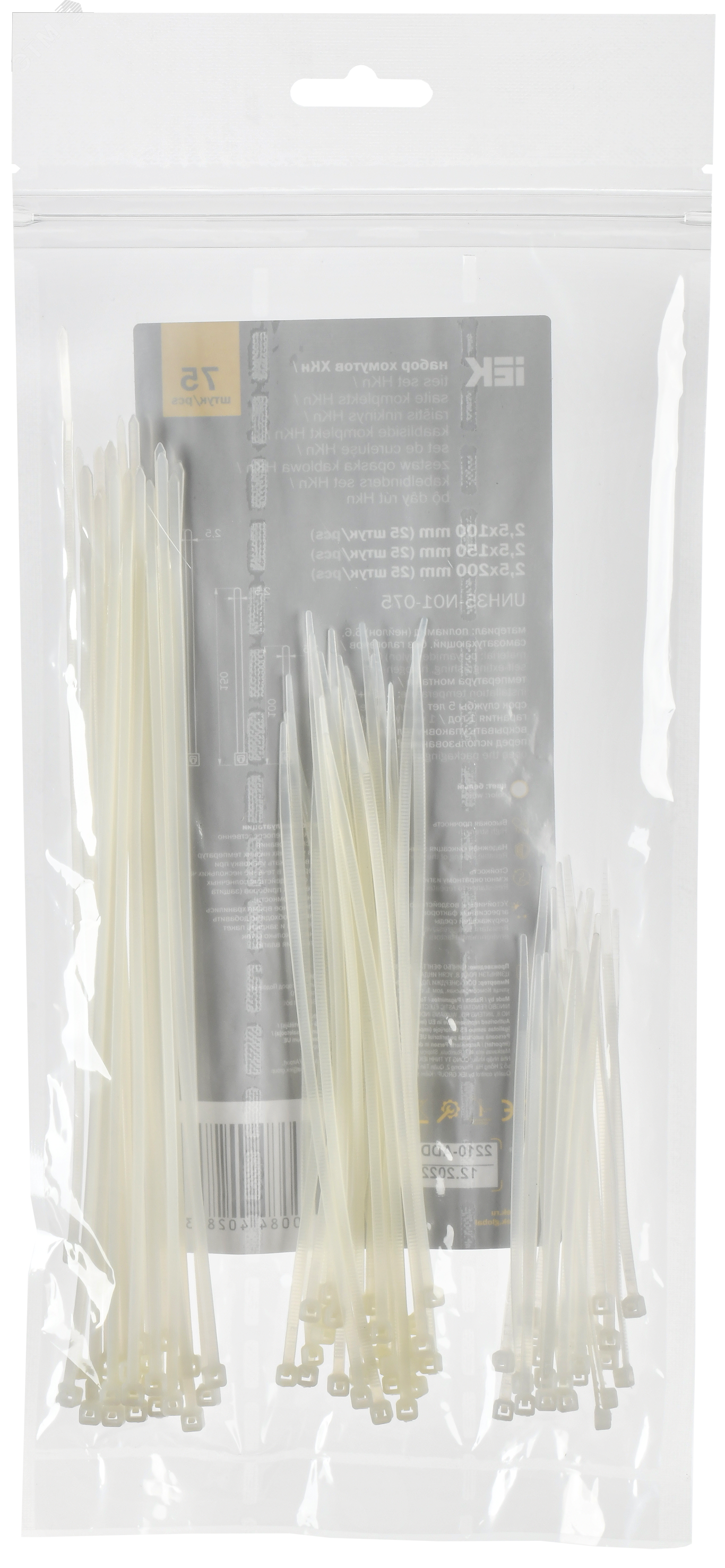 Набор хомутов 2.5х100; 2.5х150; 2.5х200 бел. (уп.75шт) UNH35-N01-075