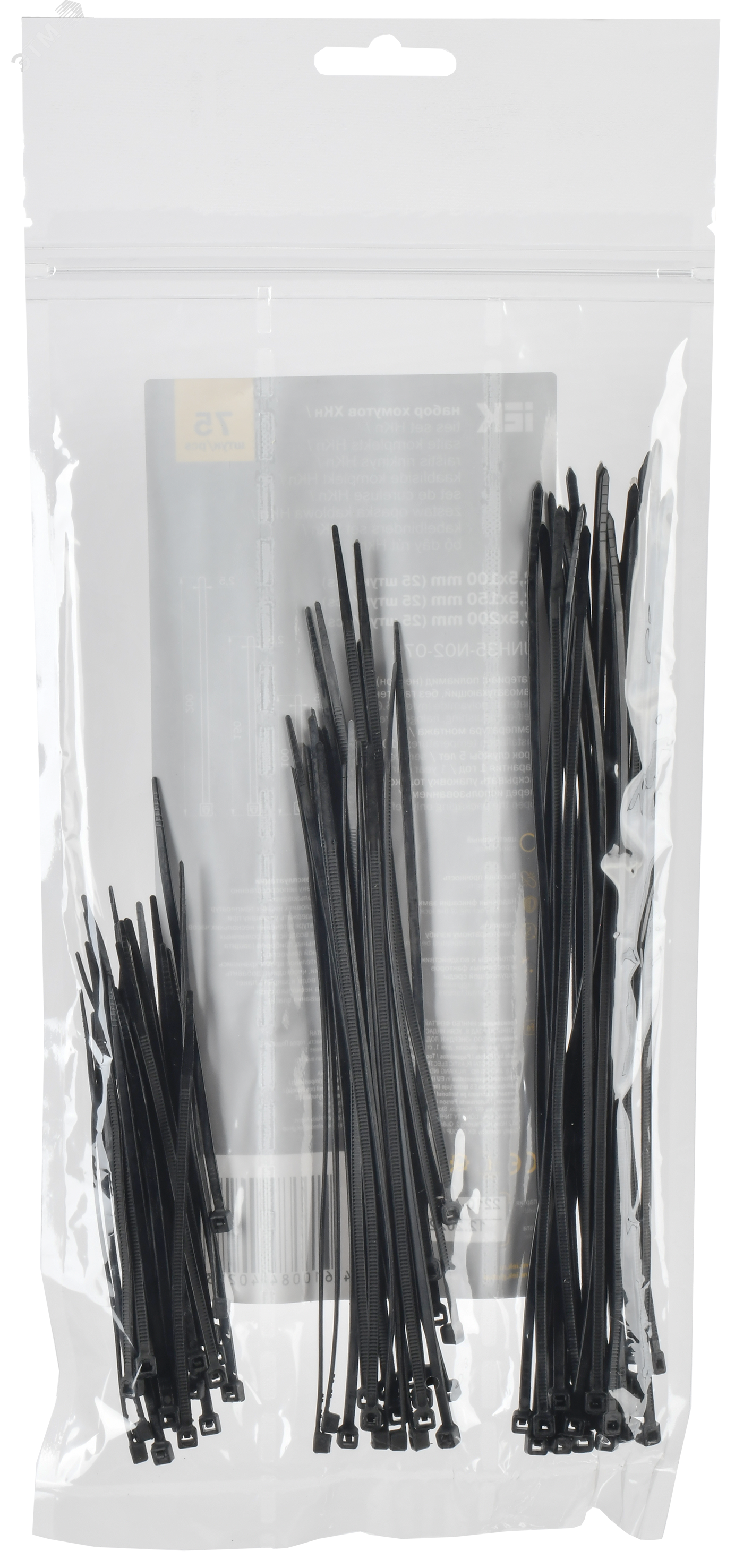 Набор хомутов 2.5х100^ 2.5х150^ 2.5х200 чер. (уп.75шт) UNH35-N02-075