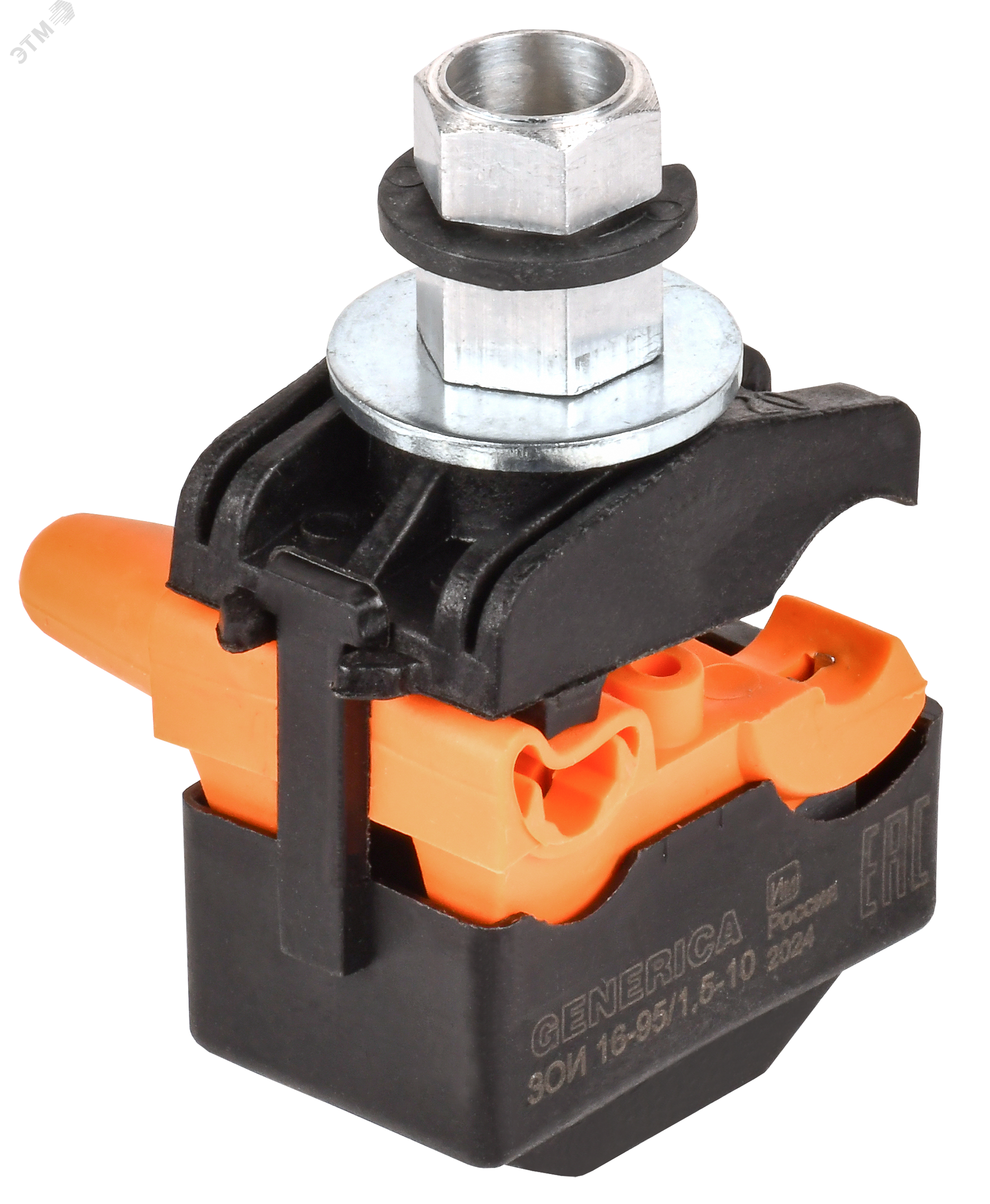 Зажим ответвительный изолированный ЗОИ 16-95/1,5-10 GENERICA UOZ10-4-095-010-G