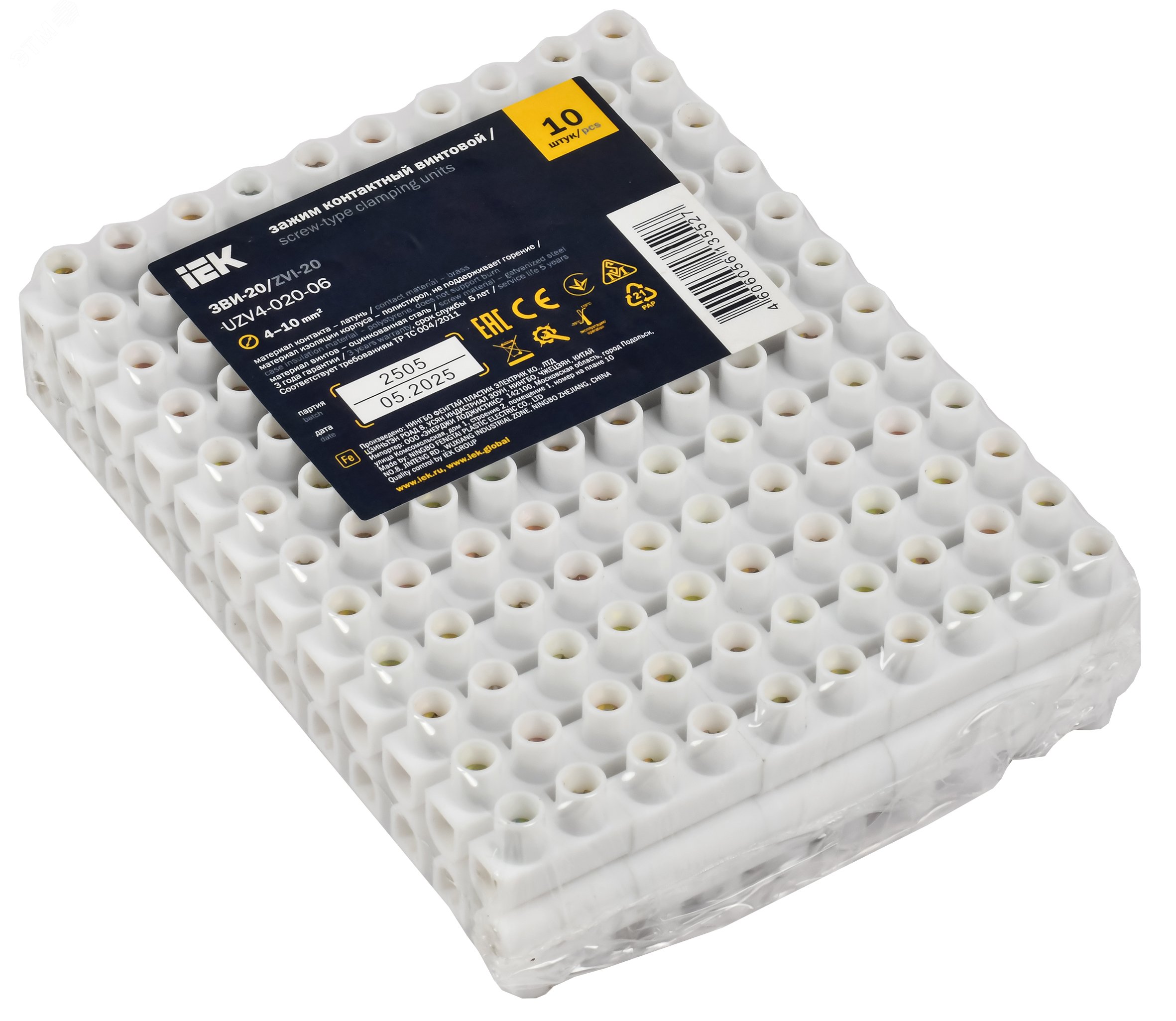 Колодка клеммная ЗВИ-20 н/г 4-10кв.мм 12 пар UZV4-020-06