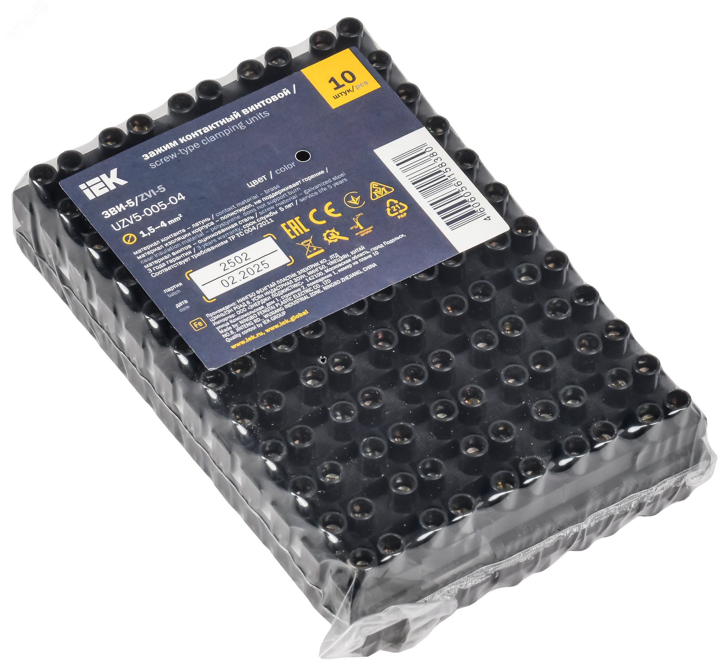 Колодка клеммная ЗВИ-5 н/г 1.5-4.0кв.мм 12 пар черн. UZV5-005-04