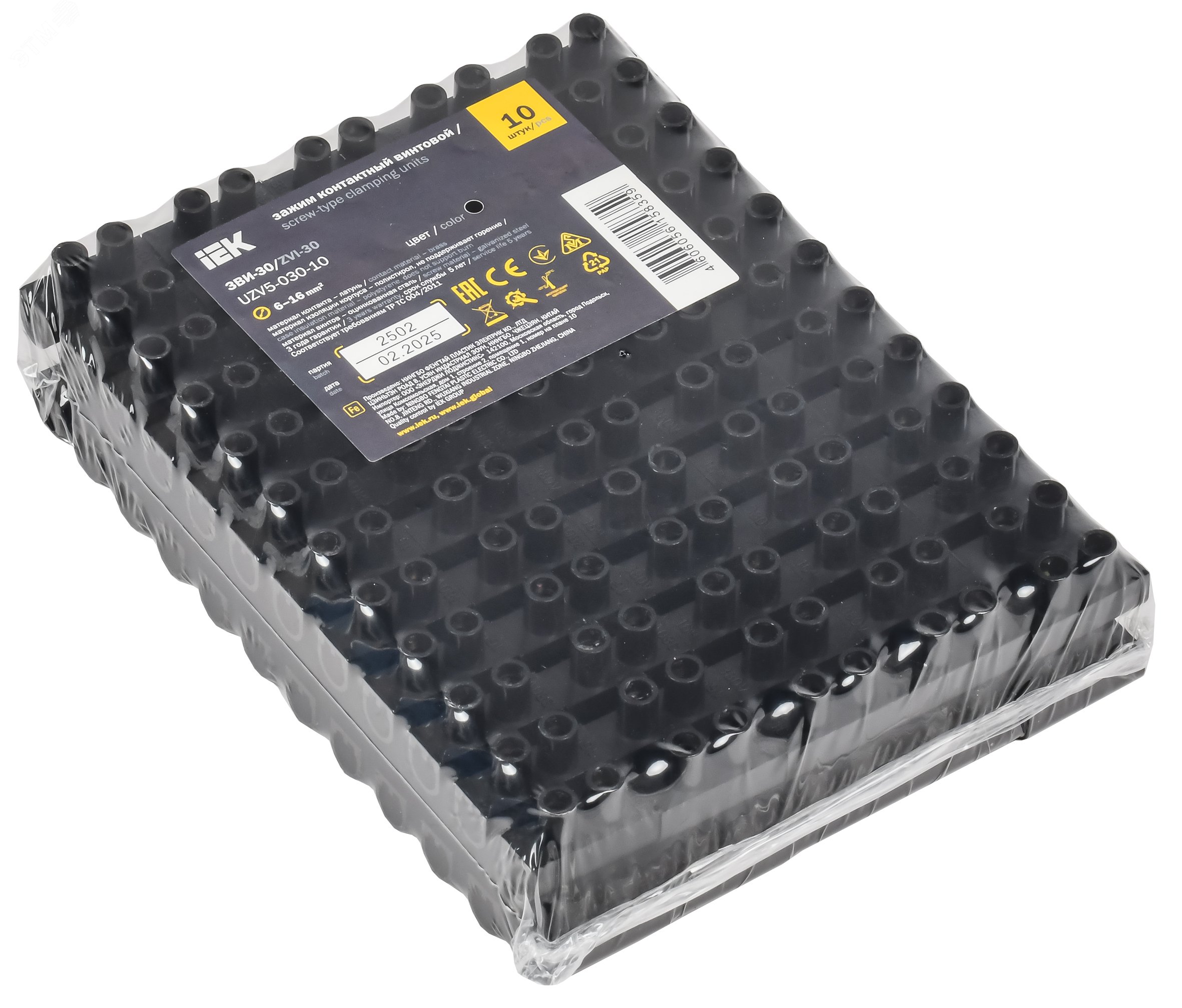 Зажим винтовой ЗВИ-30 н/г 6-16мм2 12пар черные UZV5-030-10