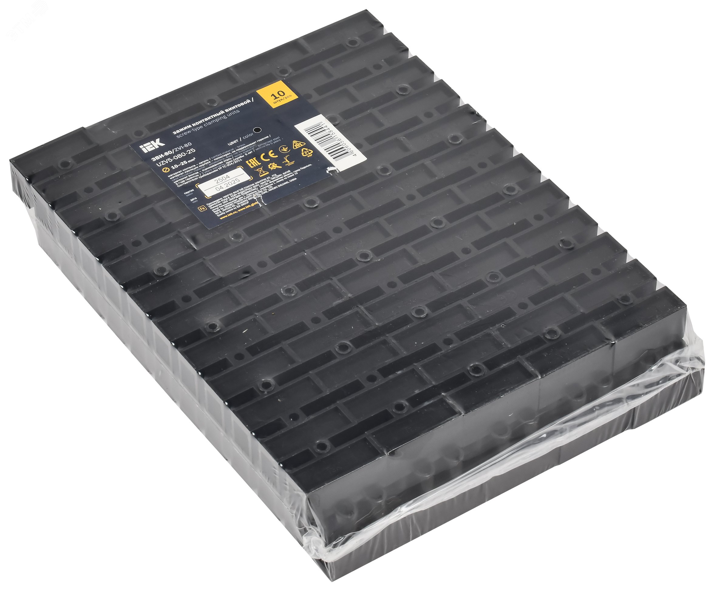 Зажим винтовой ЗВИ-80 н/г 10-25мм2 12пар черные UZV5-080-25