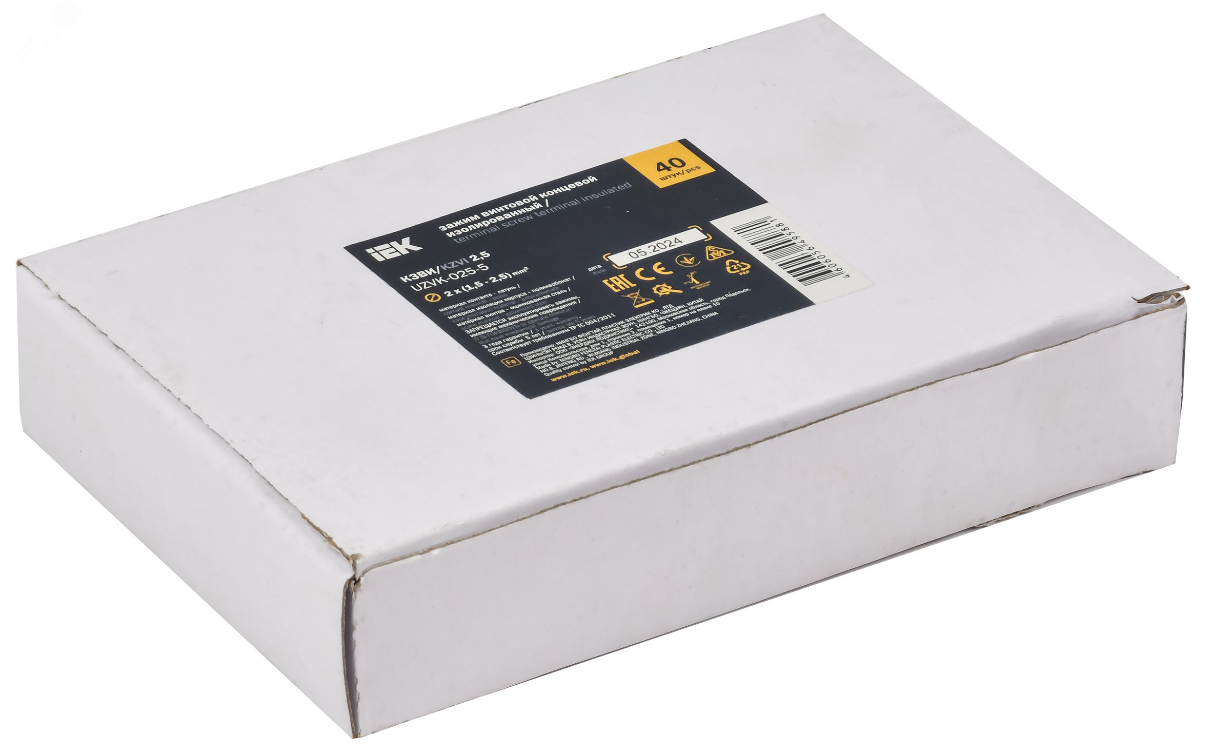 Зажим винтовой концевой изолированный КЗВИ 2,5мм2 (5x1) UZVK-025-5