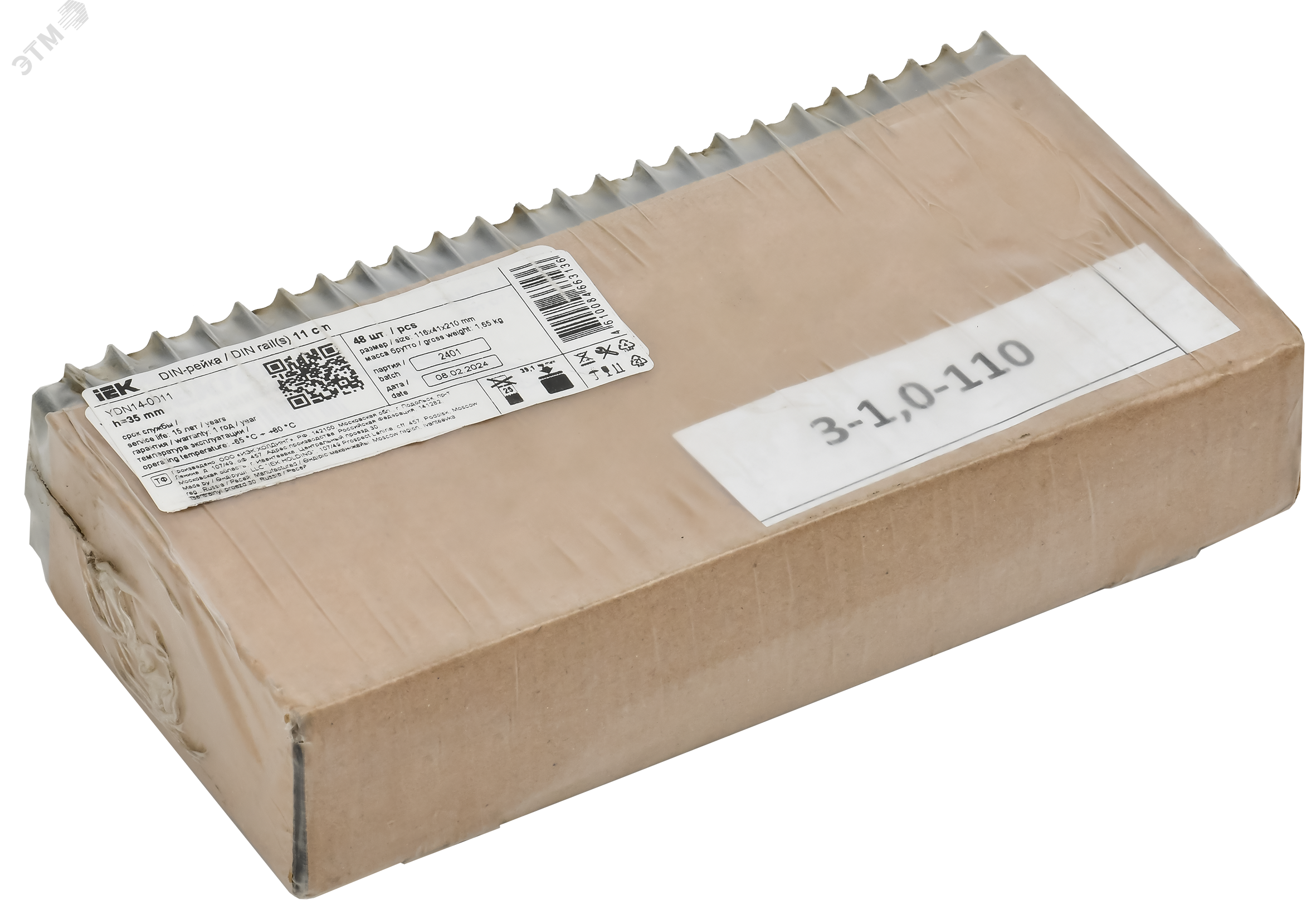 Фото товара DIN-рейка (11см) оцинкованная 1мм IEK YDN14-0011