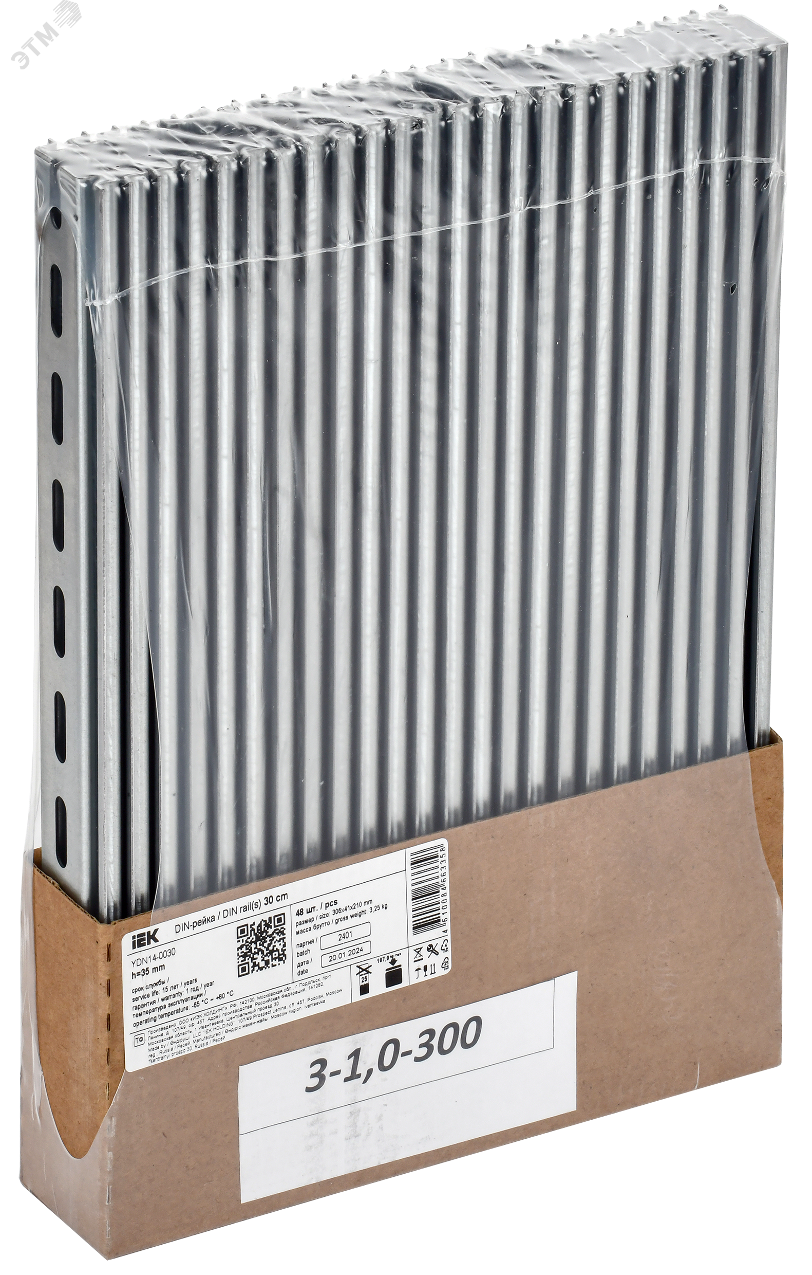 DIN-рейка (30см) оцинкованная 1мм IEK YDN14-0030