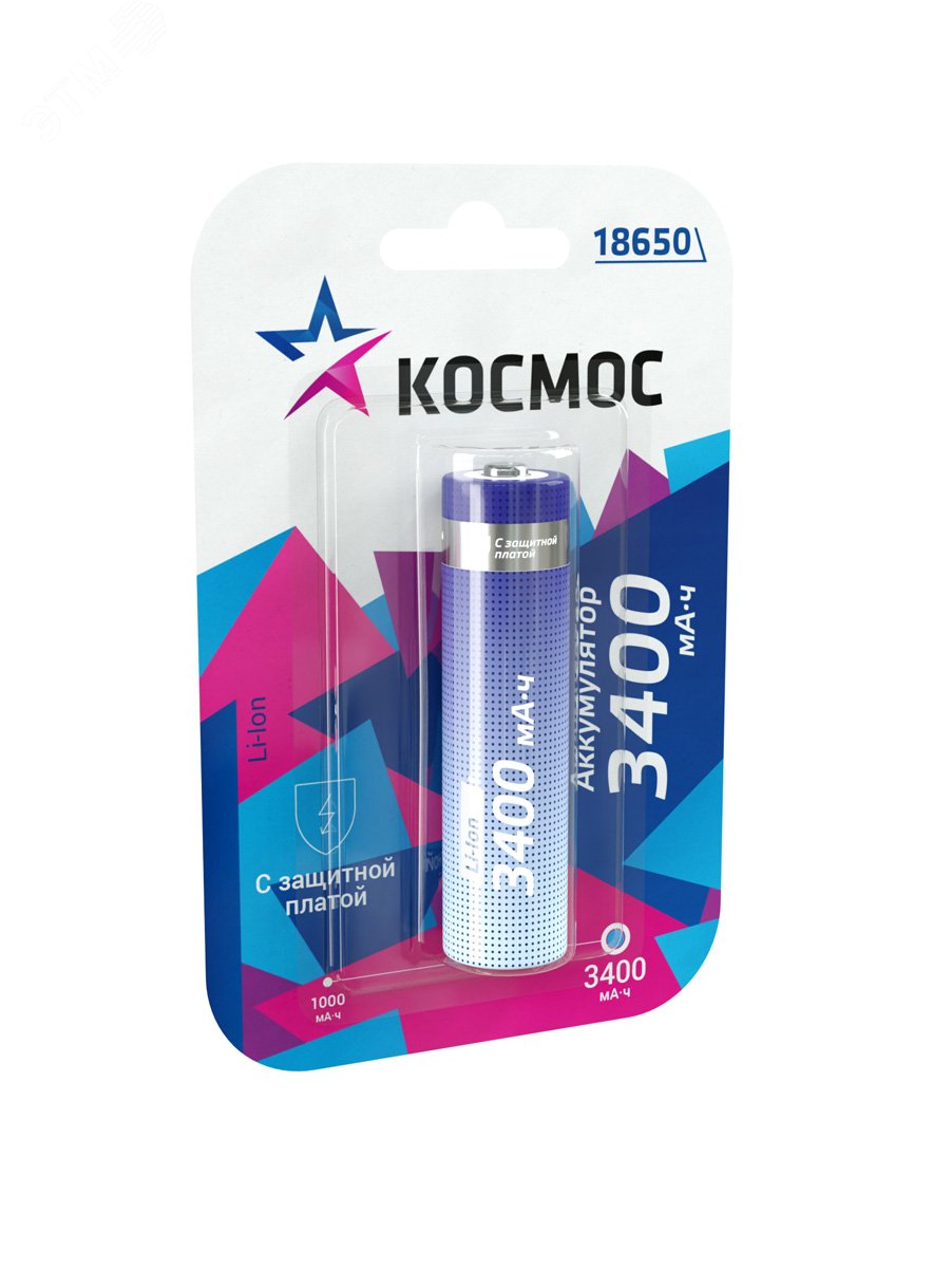 Фото товара Аккумулятор Li-ion 18650 3400мА.ч с защитой (блист.1шт) Космос KOC18650Li-ion34PBL1
