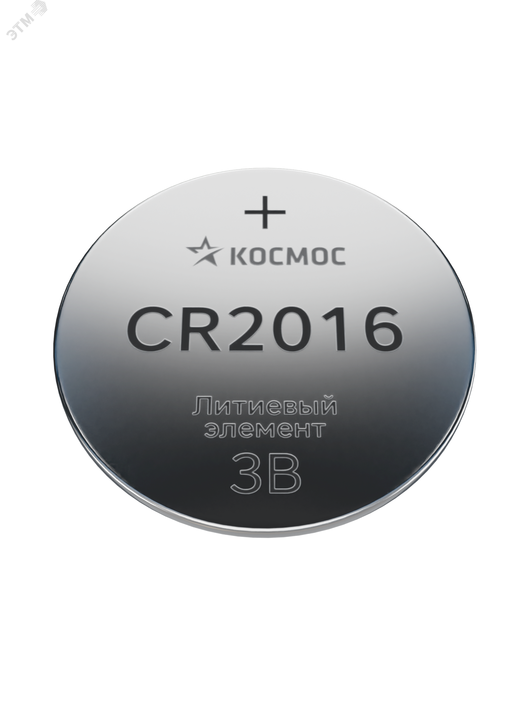 Элемент питания литиевый CR2016 5хBL (блист.5шт) KOC20165BL