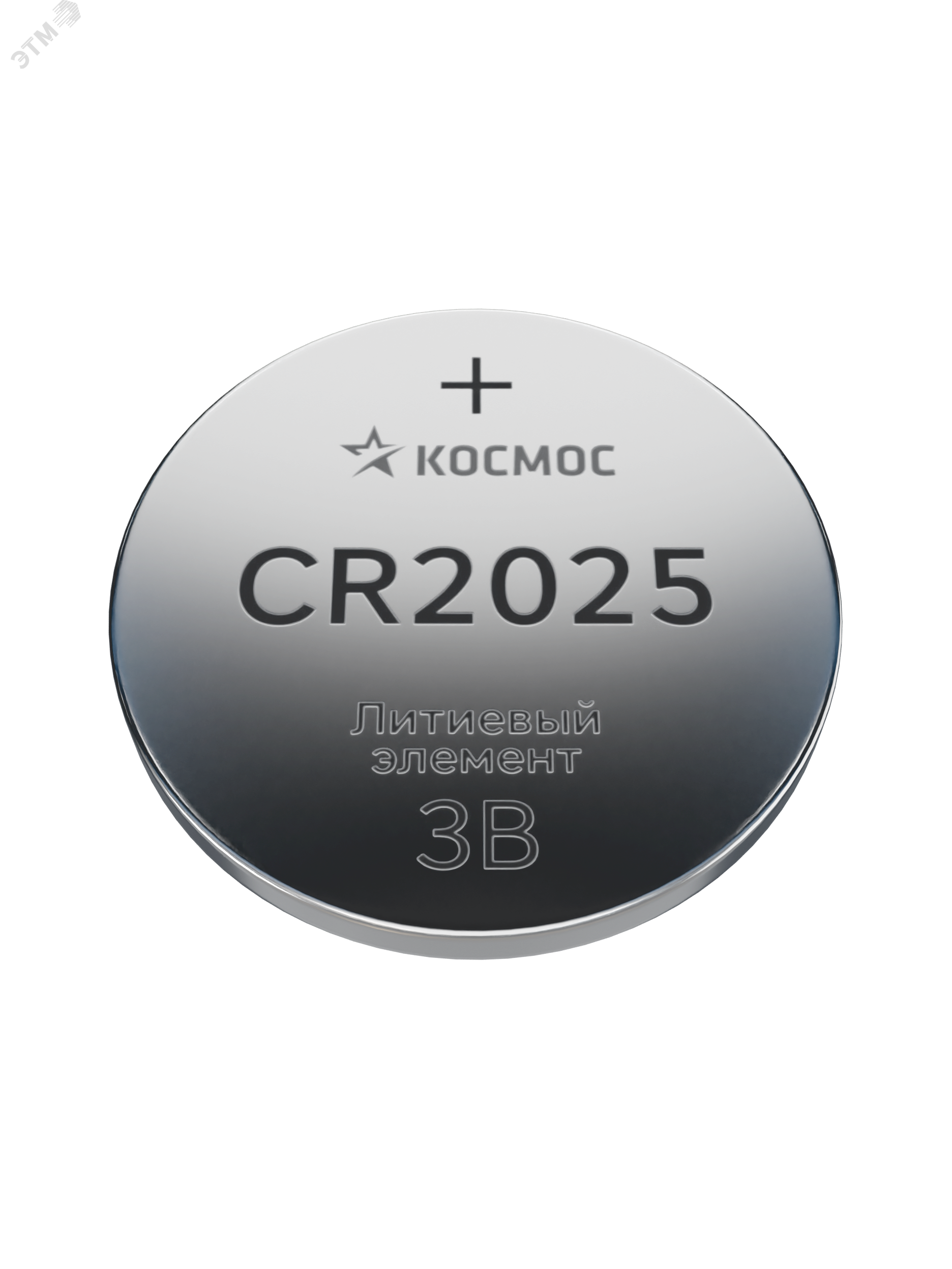 Элемент питания литиевый CR2025 5хBL (блист.5шт) KOC20255BL