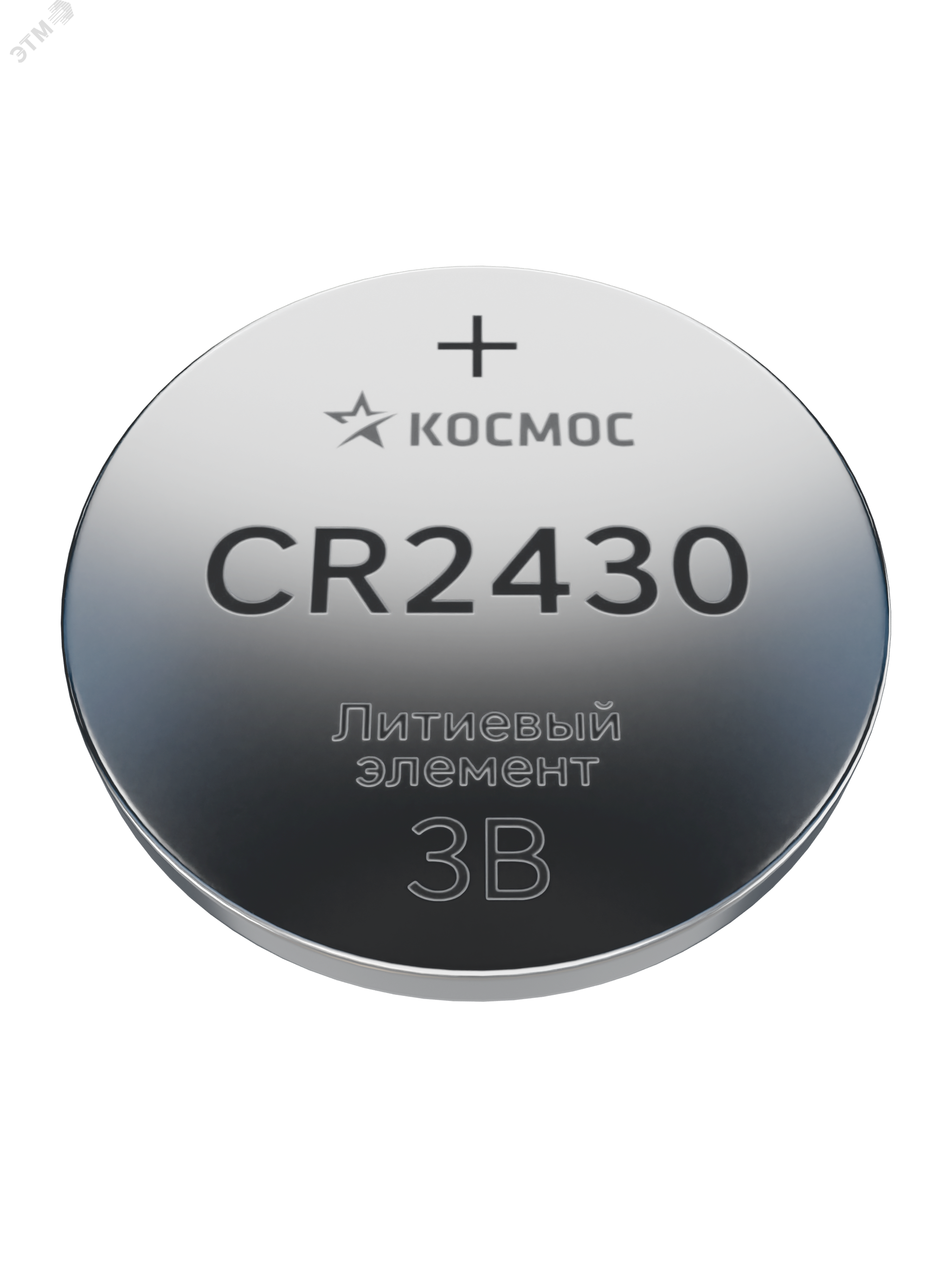 Элемент питания литиевый CR2430 1хBL (блист.1шт) KOCR24301BL