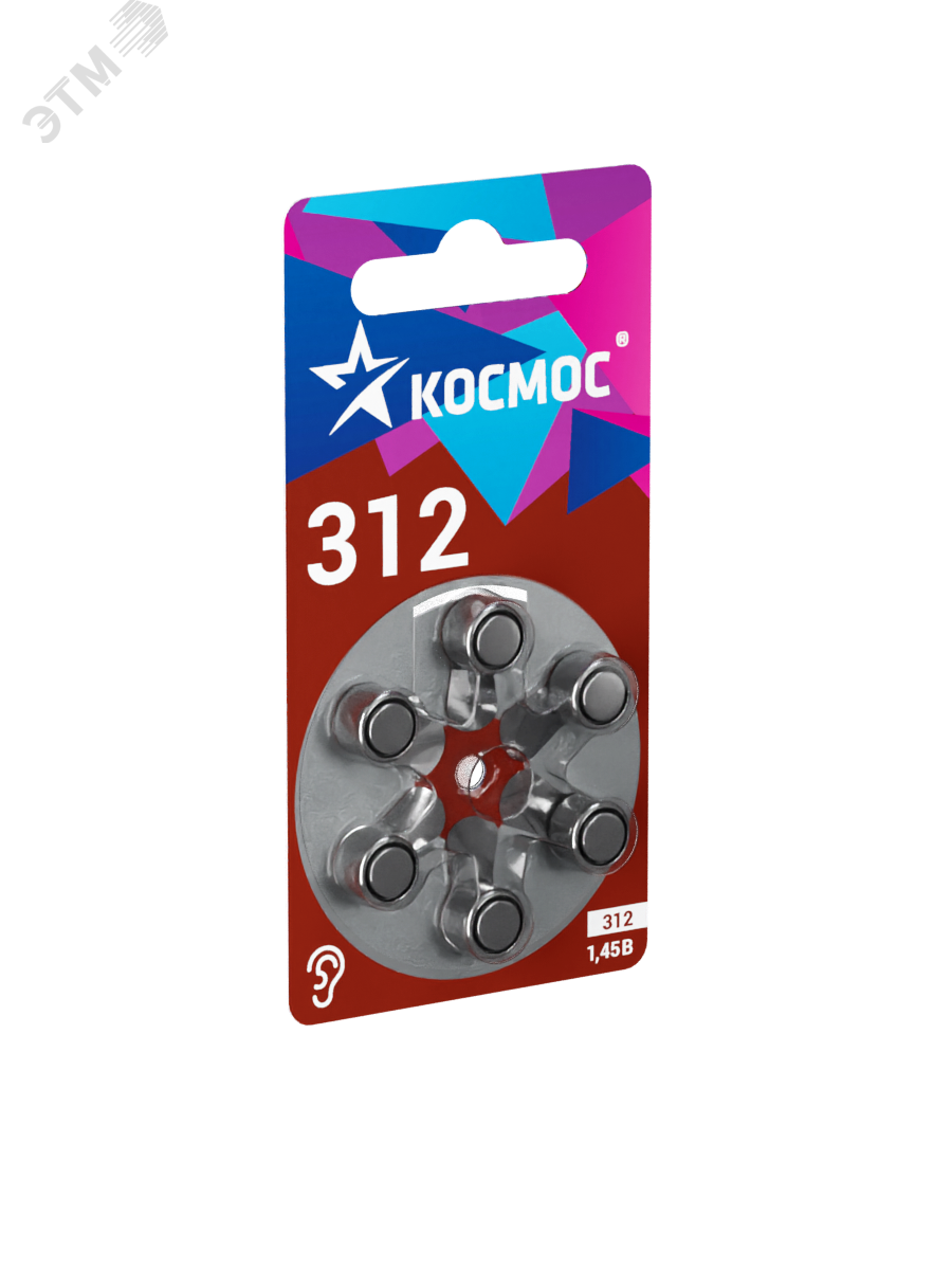 Элемент питания воздушно-цинковая для слуховых аппаратов ZA312 (312 PR41 DA312 V312A) 1.45В (уп.6шт) KOCZA-312BL6