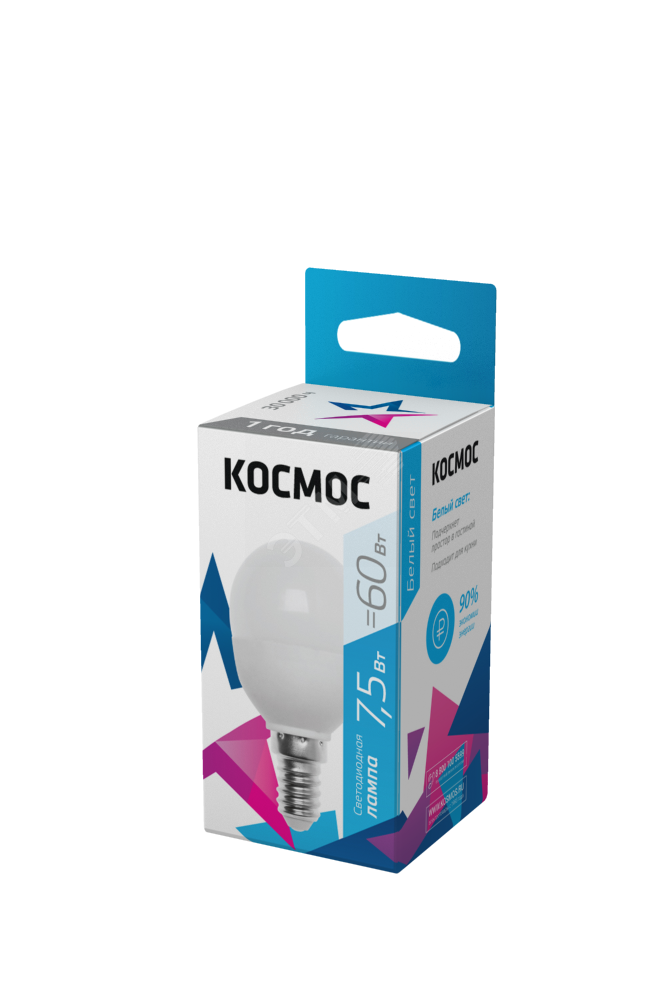Лампа светодиодная 7.5Вт шар 4500К бел. E14 220В КОСМОС LkecLED7.5wGL45E1445