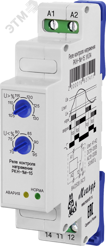 Реле контроля однофазного напряжения РКН-1М-15 УХЛ4 A8302-16937411