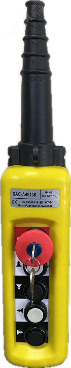 Пульт управления ХАС-4913К УТ-00000515