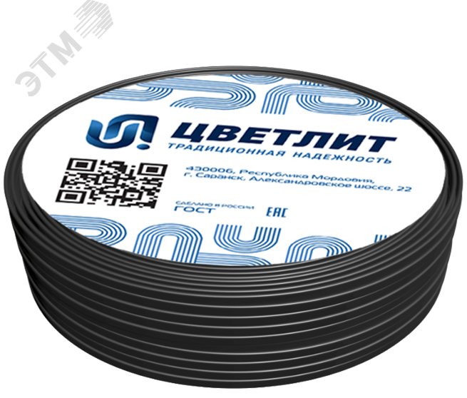 Кабель силовой ВВГнг(А)-LSLTx 5х2.5ок(N.PE)-0.66 ТРТС 00-00140978