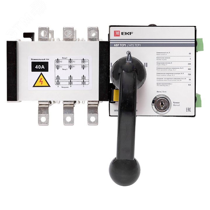 Фото товара Устройство АВР ТСР1 40А 3Р 230В ats-tsr1-40A-3p-pro