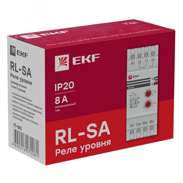 Фото товара Реле уровня RL-SA (универс. 1 или 2 ур.) rl-sa
