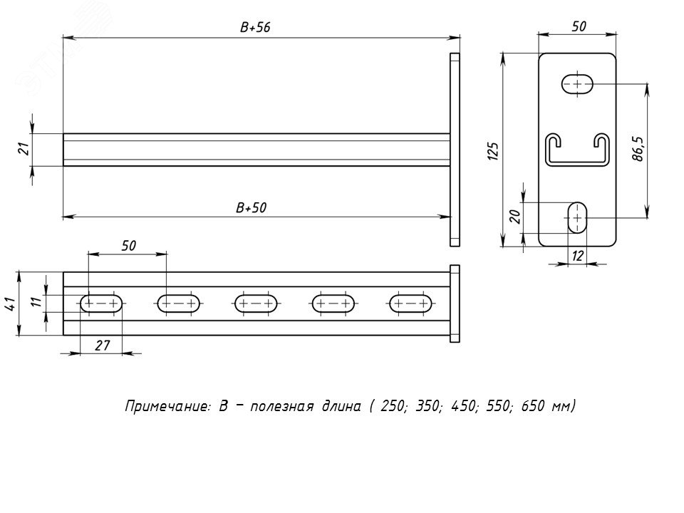 Фото товара STRUT-консоль 41х21-1,5 мм, основание 350 мм EKF