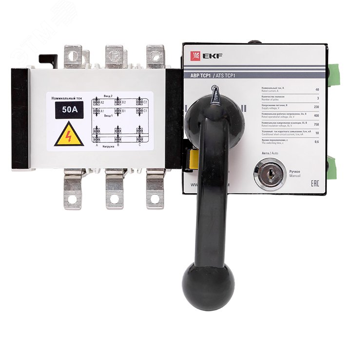 Устройство АВР ТСР1 50А 3Р 230В ats-tsr1-50A-3p-pro