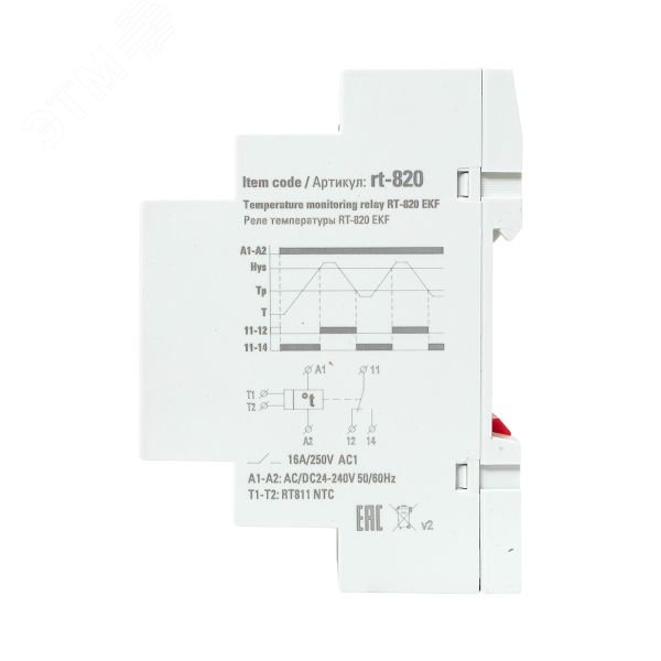 Реле температуры RT-820 RT-820