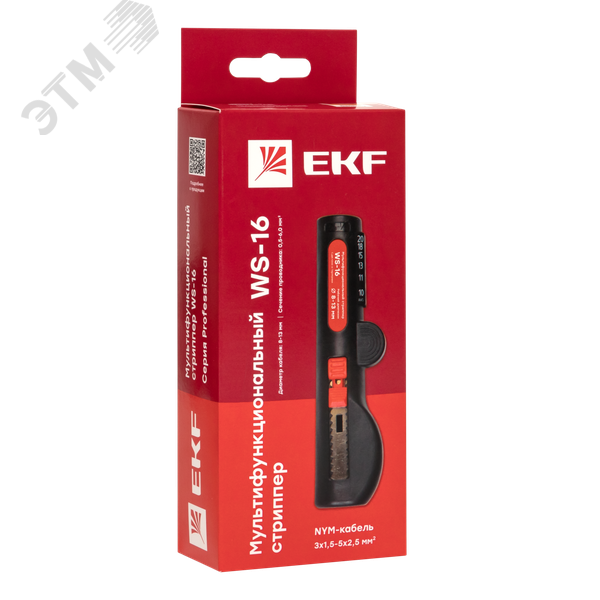 Мультифункциональный стриппер WS-16 Professional ws-16