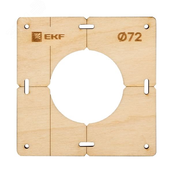Комплект шаблонов для подрозетников диаметром 72 мм EKF Expert sh-d72-k