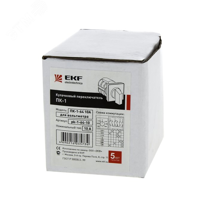 Переключатель кулачковый ПК-1-11 1П 25А "0-1" pk-1-11-25