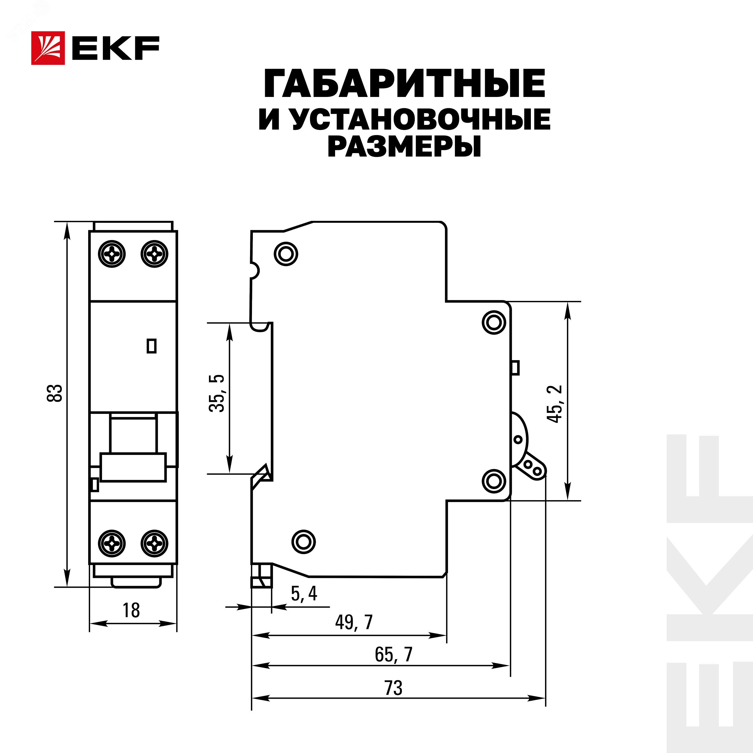 Выключатель автоматический дифференциального тока 1мод. C 25А 30мА тип AC 6кА АВДТ-63М электрон. PROxima DA63M-25-30