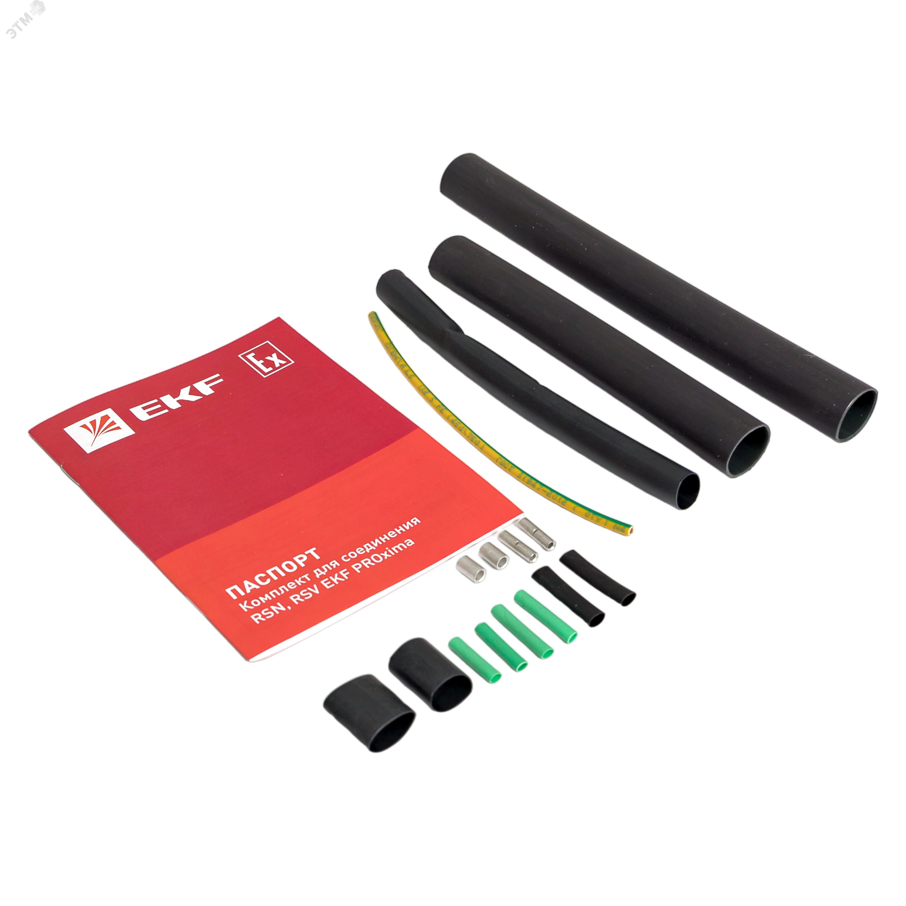 Комплект для соединения RSN