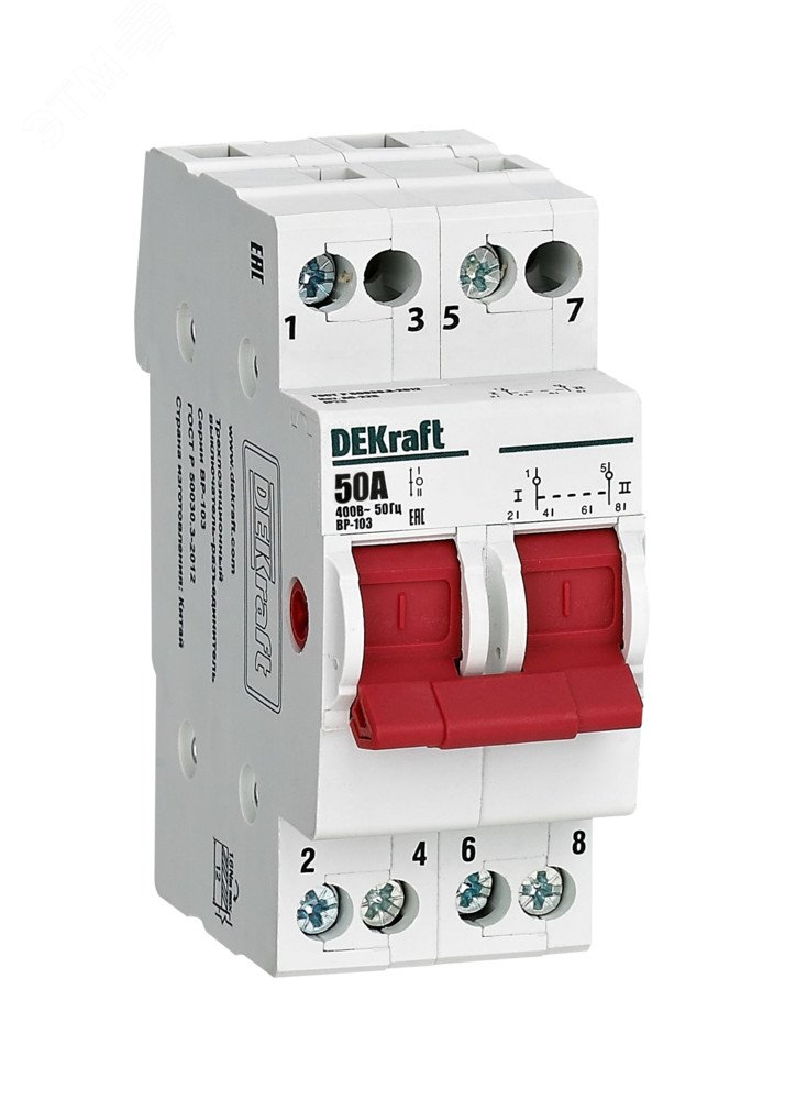 Выключатель-разъединитель трехпозиционный  2P 50A ВР-103 17211DEK