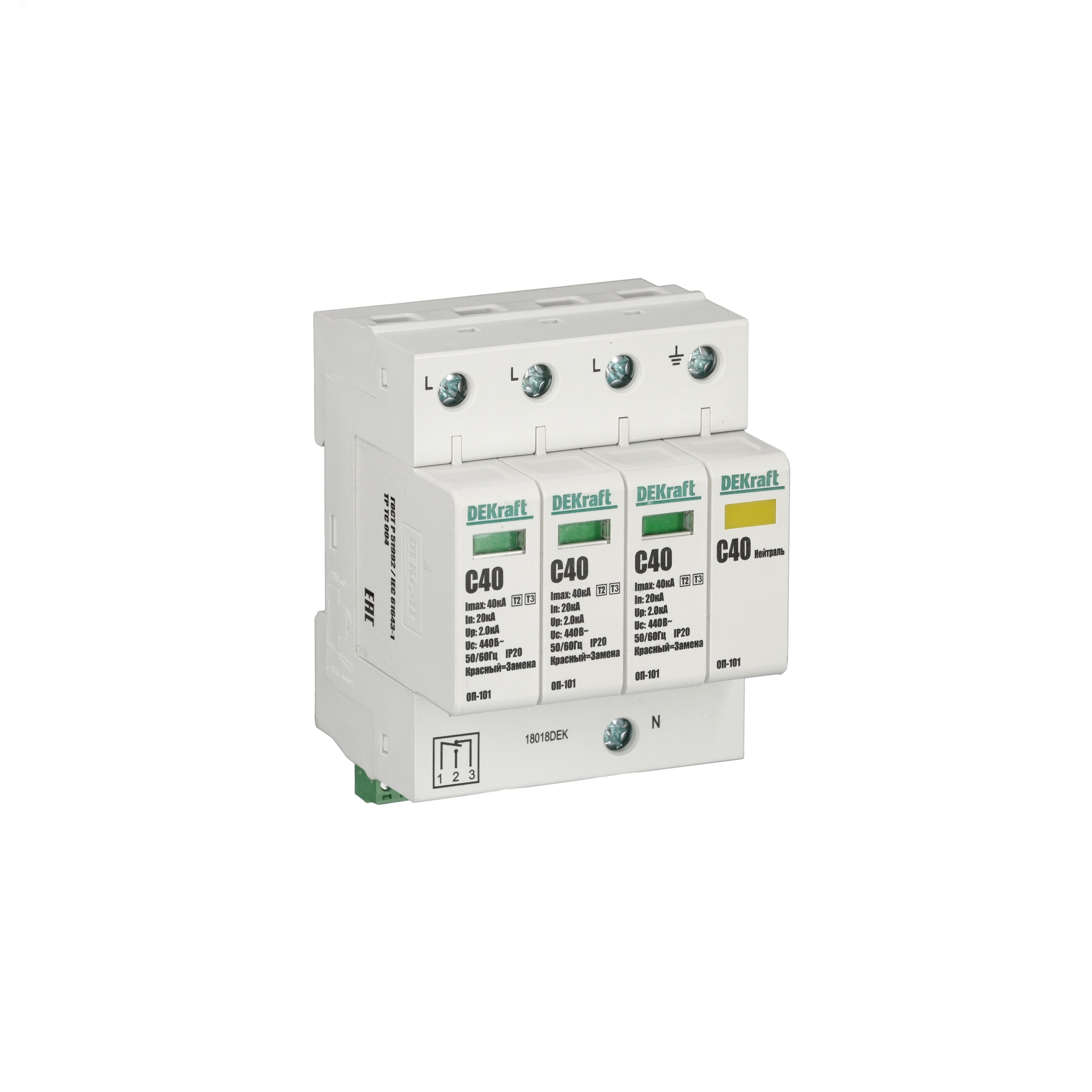 Ограничитель перенапряжения ОП-101 4п 40кА C 420В 18018DEK