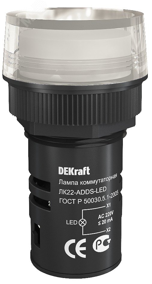 Лампа коммутационная ADDS ЛК-22 d22мм 220В бел. LED 25001DEK