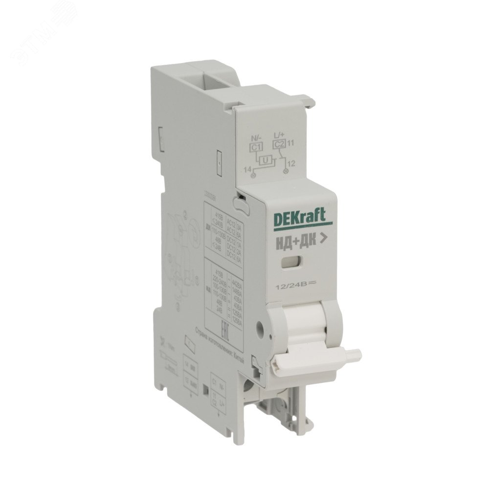 Расцепитель независимый НД105-12В-24В 13300DEK