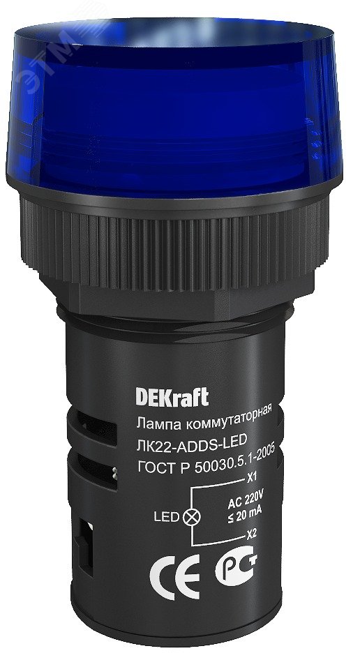 Фото товара Лампа коммутационная ЛК-22 ADDS диам. 22мм LED синяя 220В AC 25005DEK
