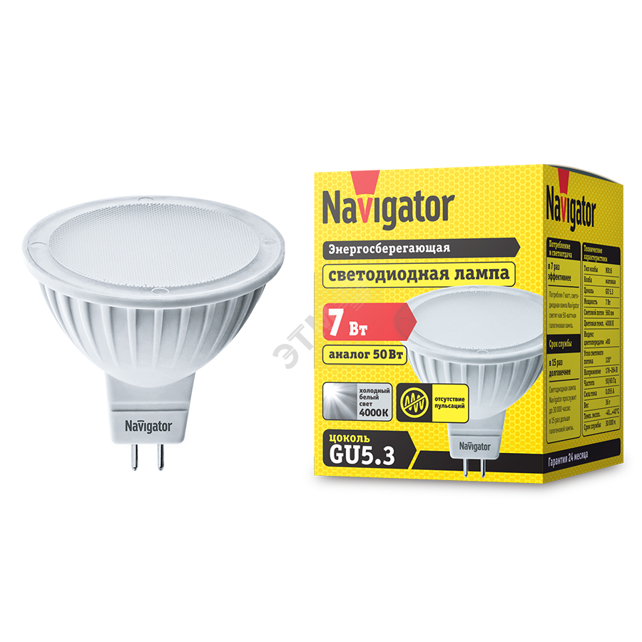 Фото товара Лампа светодиодная LED 7вт 230в GU5.3 белая 18870