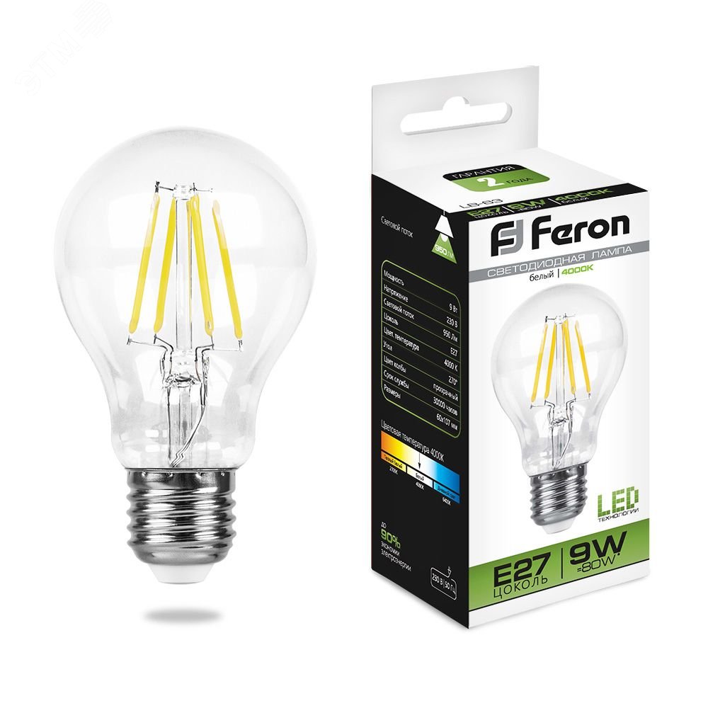 Лампа светодиодная LED 9вт Е27 белый FILAMENT 25632