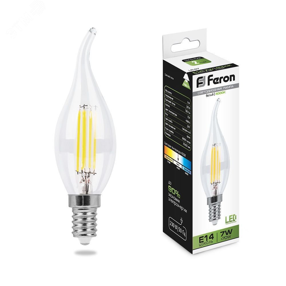 Лампа светодиодная LED 7вт Е14 белый свеча на ветру FILAMENT 25781