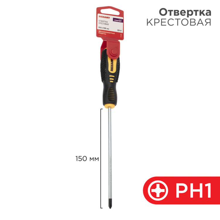 Фото товара Отвертка крестовая PH1х150мм, двухкомпонентная рукоятка 12-6405