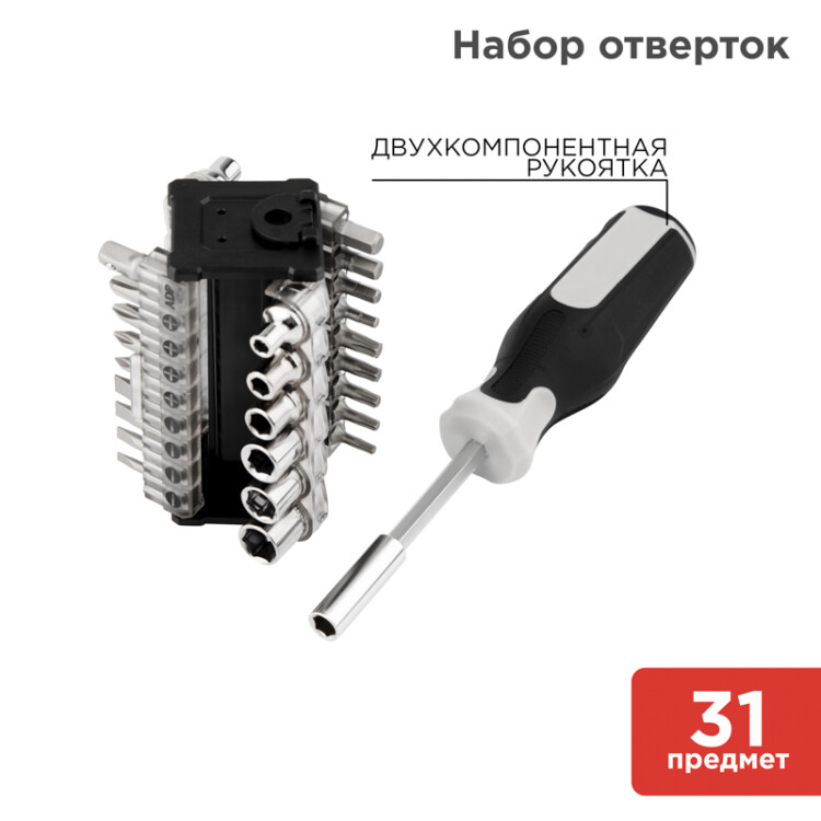 Фото товара Набор отверток 31 предмет KRANZ KR-12-4791