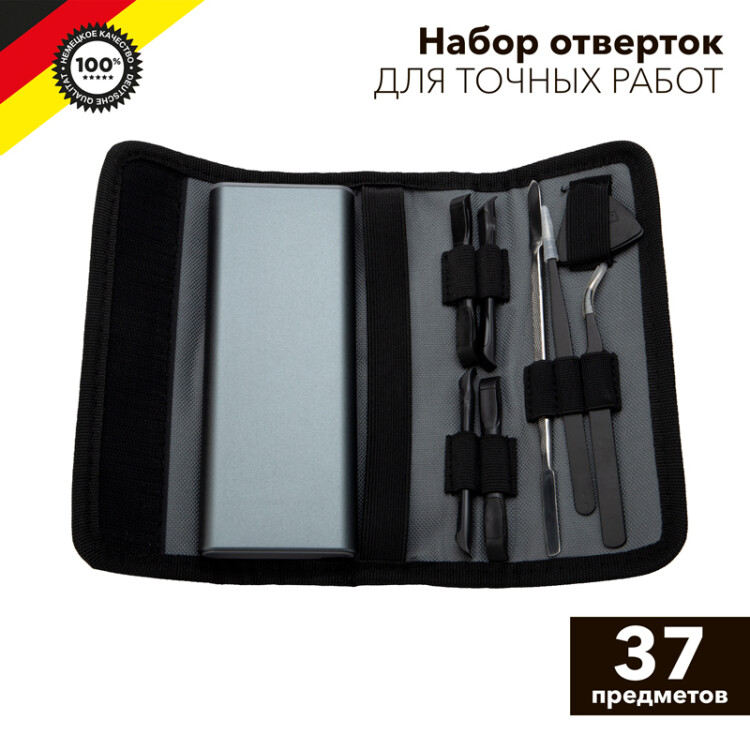 Фото товара Набор отверток для точных работ 37 предметов KRANZ KR-12-4776