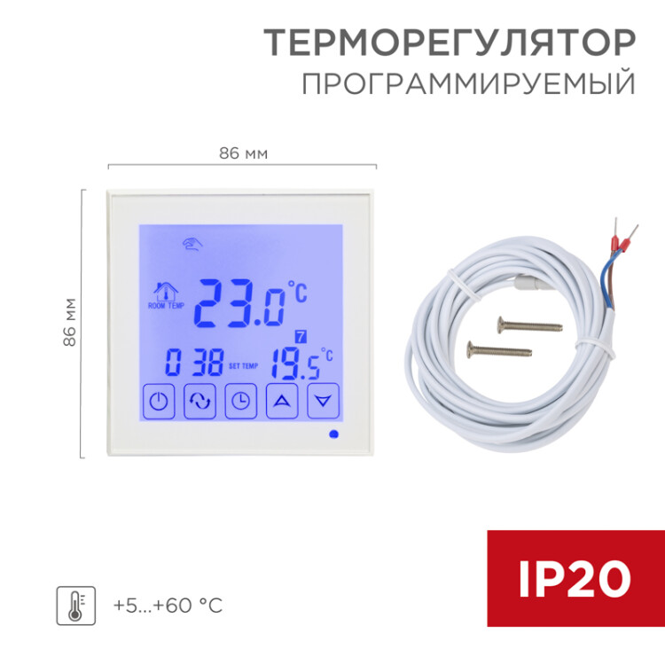 Фото товара Терморегулятор сенсорный R200W с автоматическим программированием, белый 51-0573