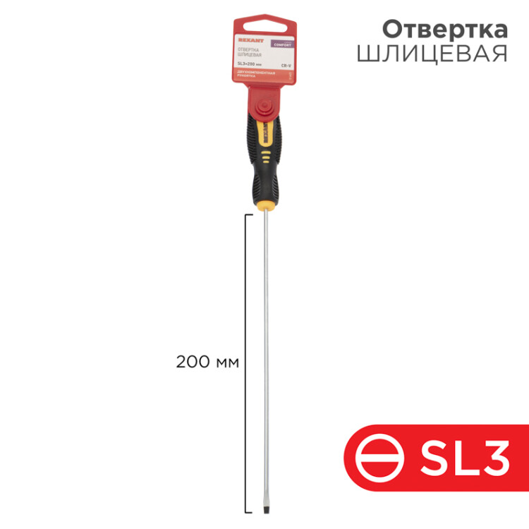 Отвертка шлицевая SL3х200мм, двухкомпонентная рукоятка 12-6423
