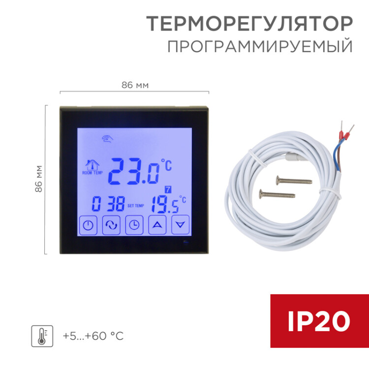 Фото товара Терморегулятор сенсорный R200B с автоматическим программированием, черный 51-0574