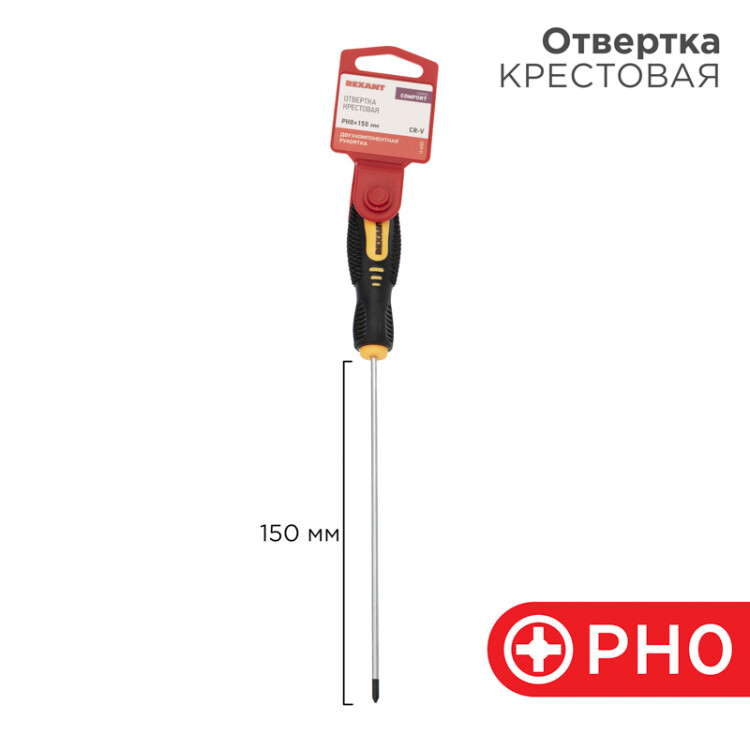 Фото товара Отвертка крестовая PH0х150мм, двухкомпонентная рукоятка 12-6403