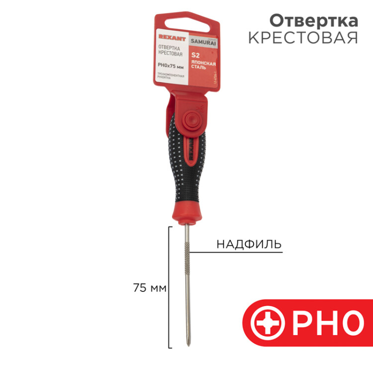 Фото товара Отвертка крестовая PH0х75мм, трехкомпонентная рукоятка, сталь S2 12-4726-1
